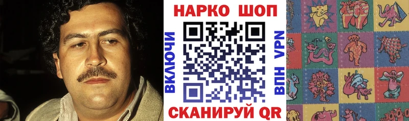 Купить Белорецк Гашиш АМФ Меф Alpha PVP