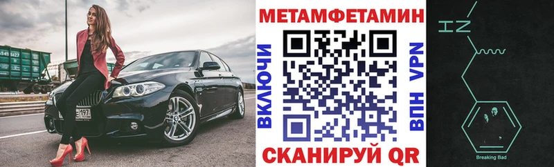 АМФ Premium  МЕГА   Белорецк 