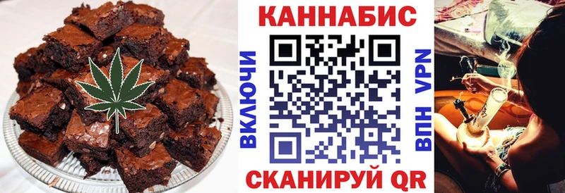 купить наркотик  Белорецк  Печенье с ТГК марихуана 