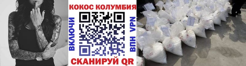 Кокаин Боливия  где купить наркоту  Белорецк 