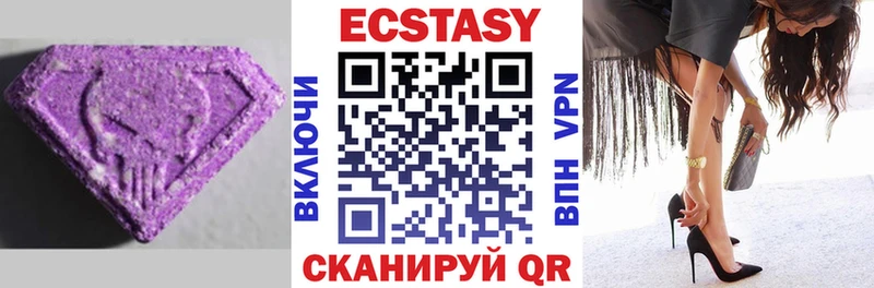 Ecstasy mix  blacksprut ТОР  Белорецк 