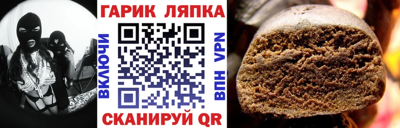 ГАШИШ Premium OMG Белорецк