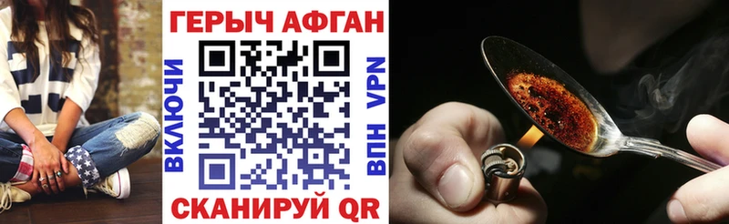 ГЕРОИН гречка  купить   Белорецк 