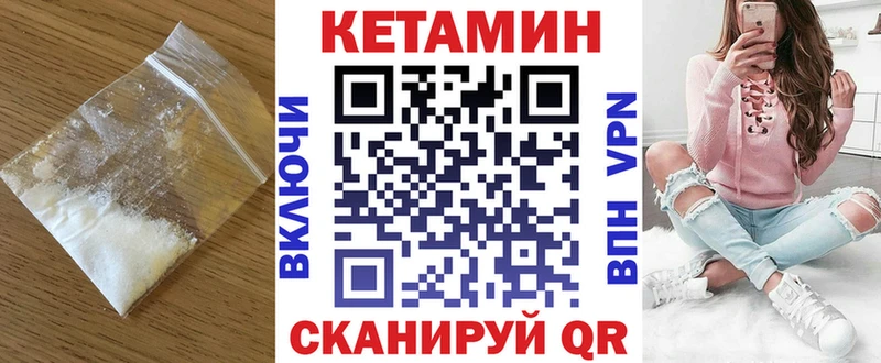 наркотики  Белорецк  Кетамин ketamine 