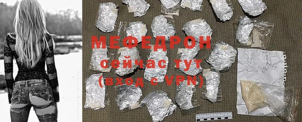 мефедрон Верхнеуральск
