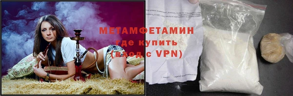амф Верхний Тагил