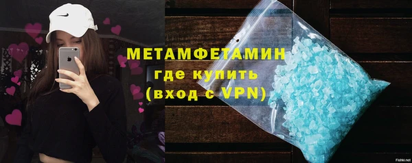 мет Кинешма