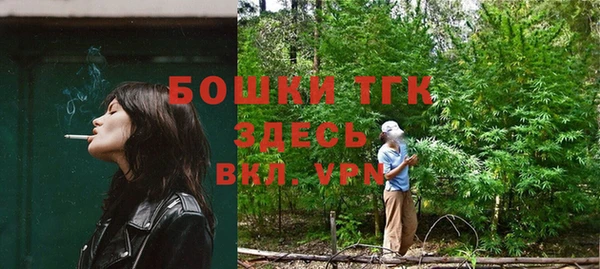 меф VHQ Каменск-Шахтинский