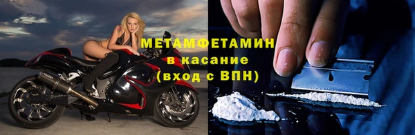 ALPHA-PVP Верея