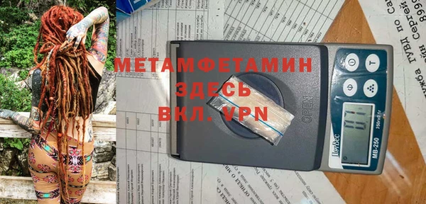 амф Верхний Тагил