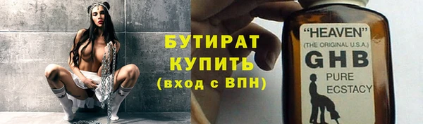 амф Верхний Тагил