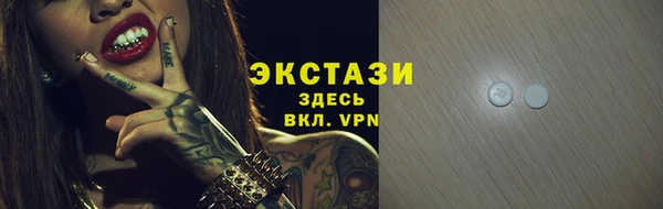 амф Верхний Тагил