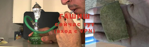 ALPHA-PVP Верея