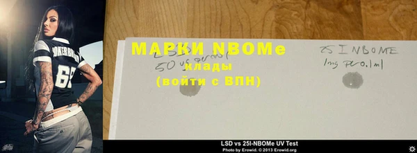 ALPHA-PVP Верея