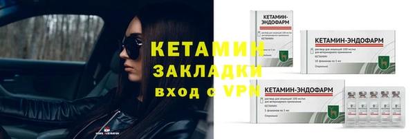 ALPHA-PVP Верея