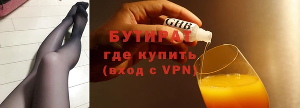 ALPHA-PVP Верея