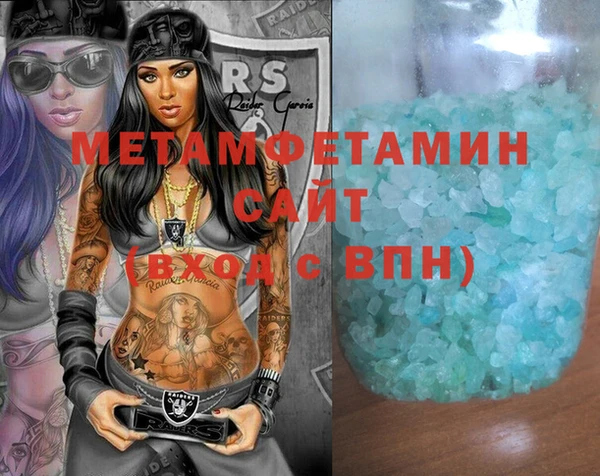 мефедрон Верхнеуральск