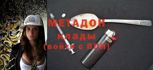 мефедрон Верхнеуральск