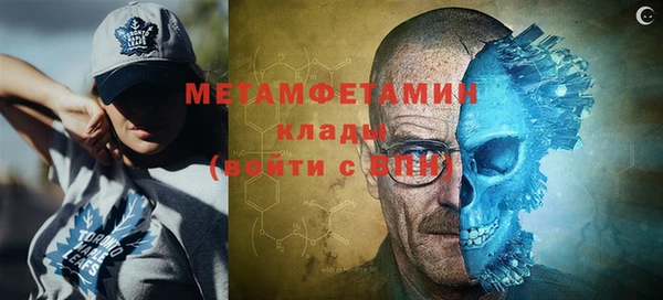 амф Верхний Тагил