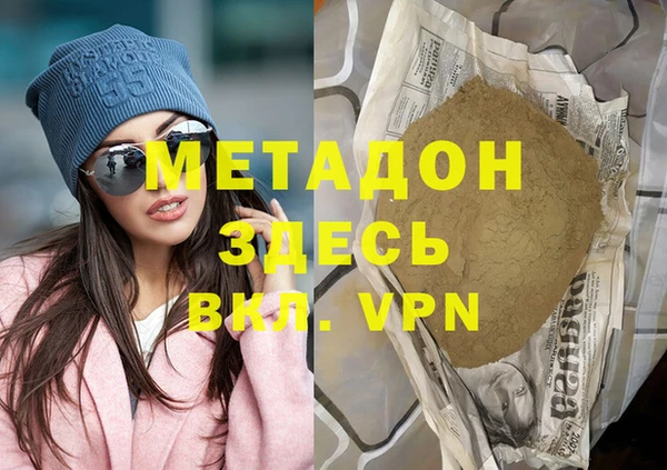 амф Верхний Тагил