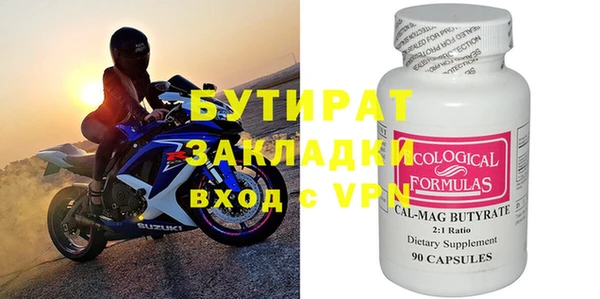 амф Верхний Тагил