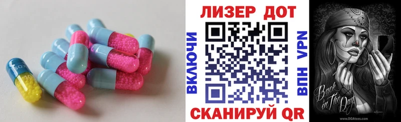 как найти   Белорецк  Лсд 25 экстази ecstasy 