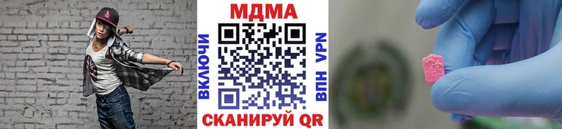 МДМА crystal  купить закладку  Белорецк 