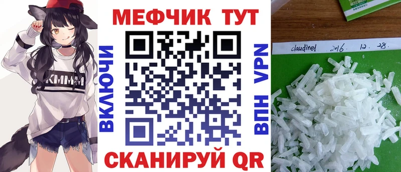 МЕФ 4 MMC Белорецк