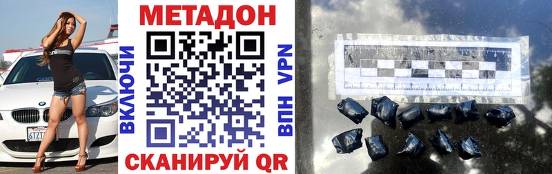 blacksprut ONION  Белорецк  МЕТАДОН VHQ 