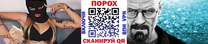 где купить наркоту  МЕГА tor  Метамфетамин Methamphetamine  Белорецк 