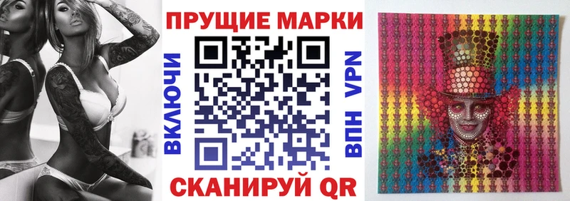 купить наркотики сайты гидра сайт Марки N-bome 1,5мг Белорецк