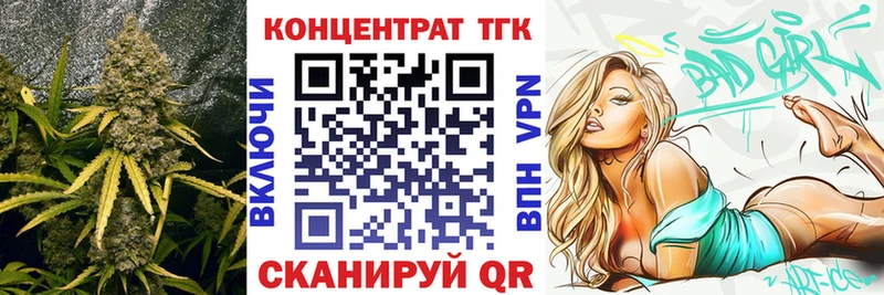 ТГК THC oil  Белорецк 