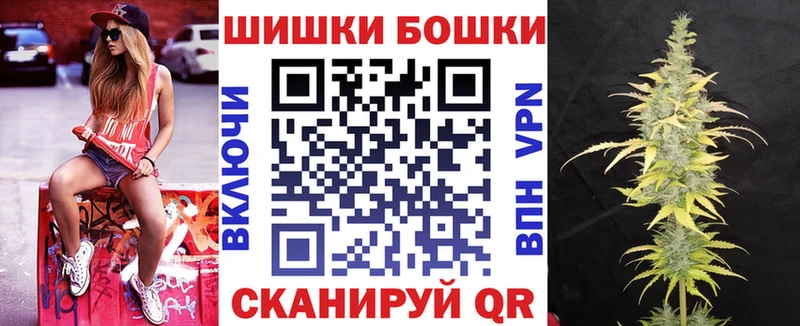 МАРИХУАНА индика  Белорецк 